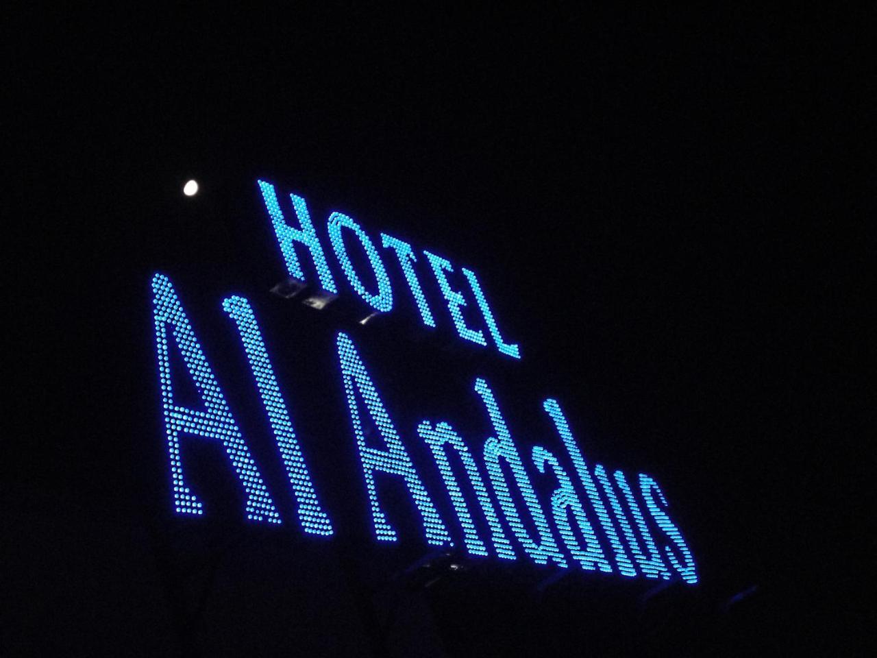 安达卢斯广场酒店 麦纳麦 外观 照片